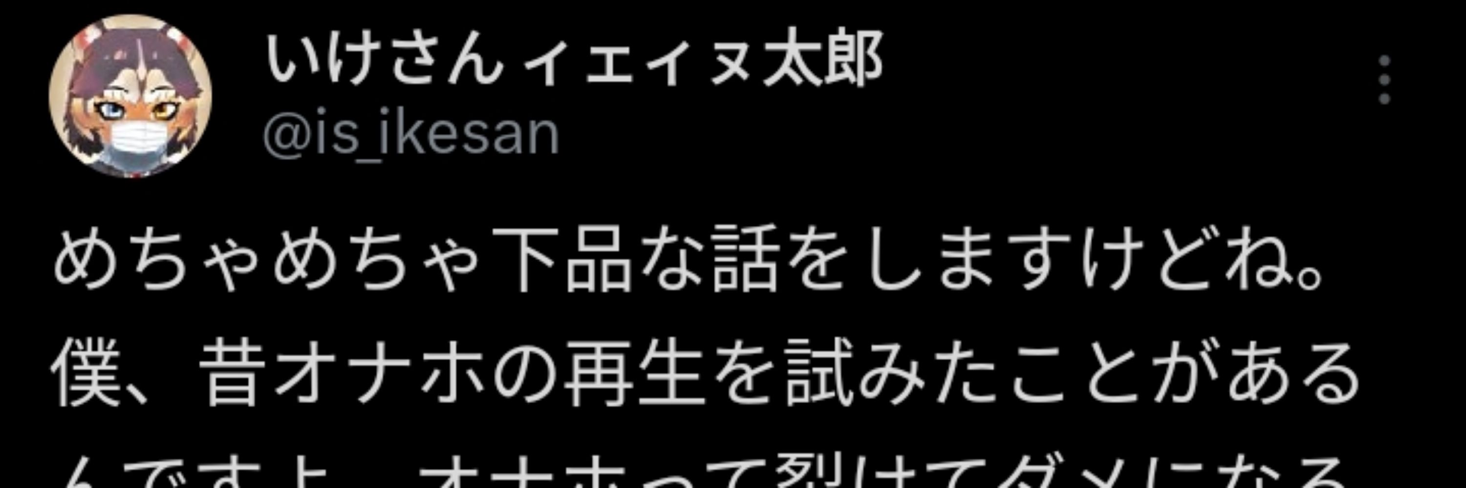無銘刀