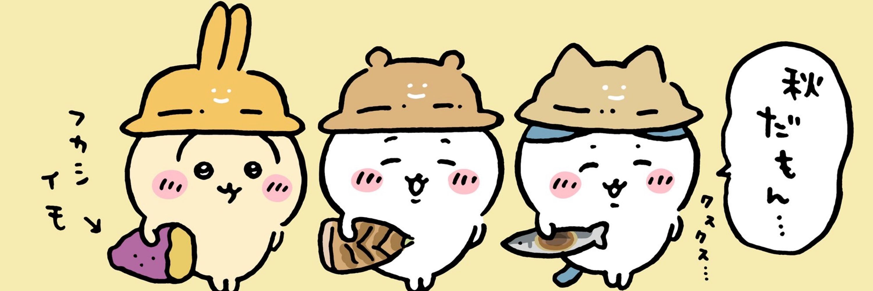 ゆき★