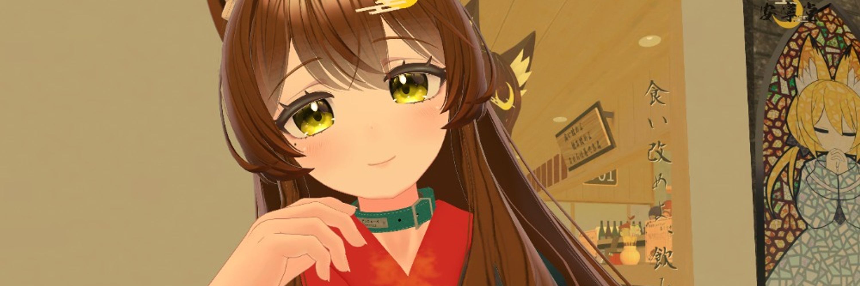 あんにゅーい
