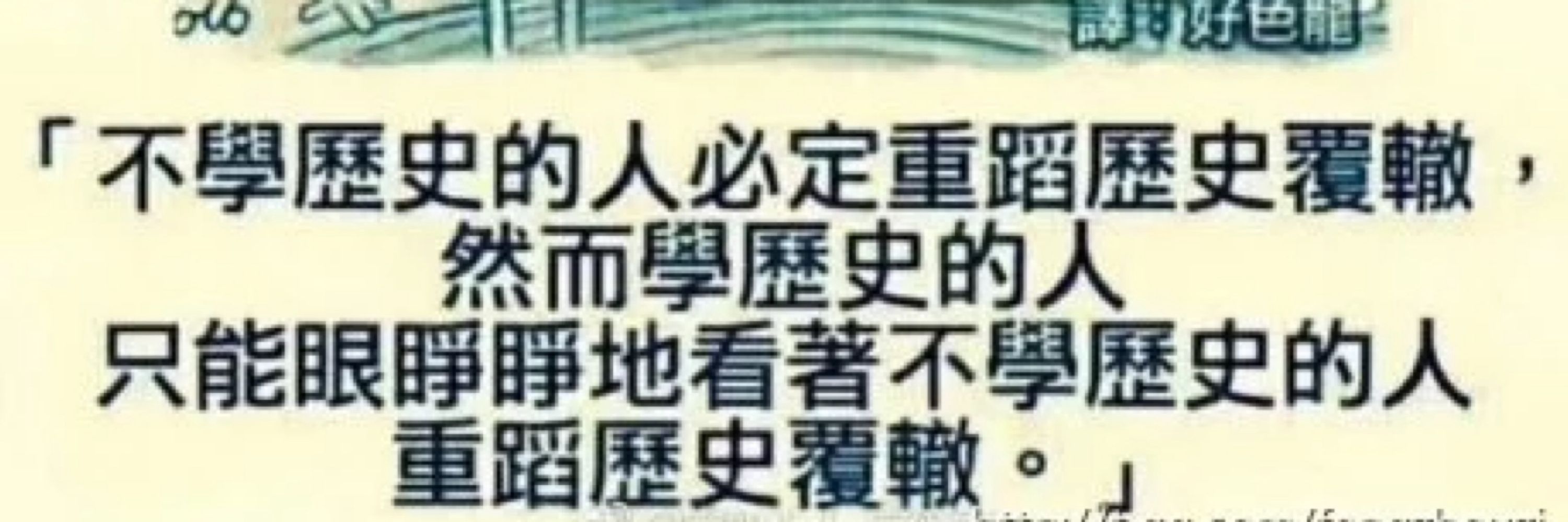 闻道有方