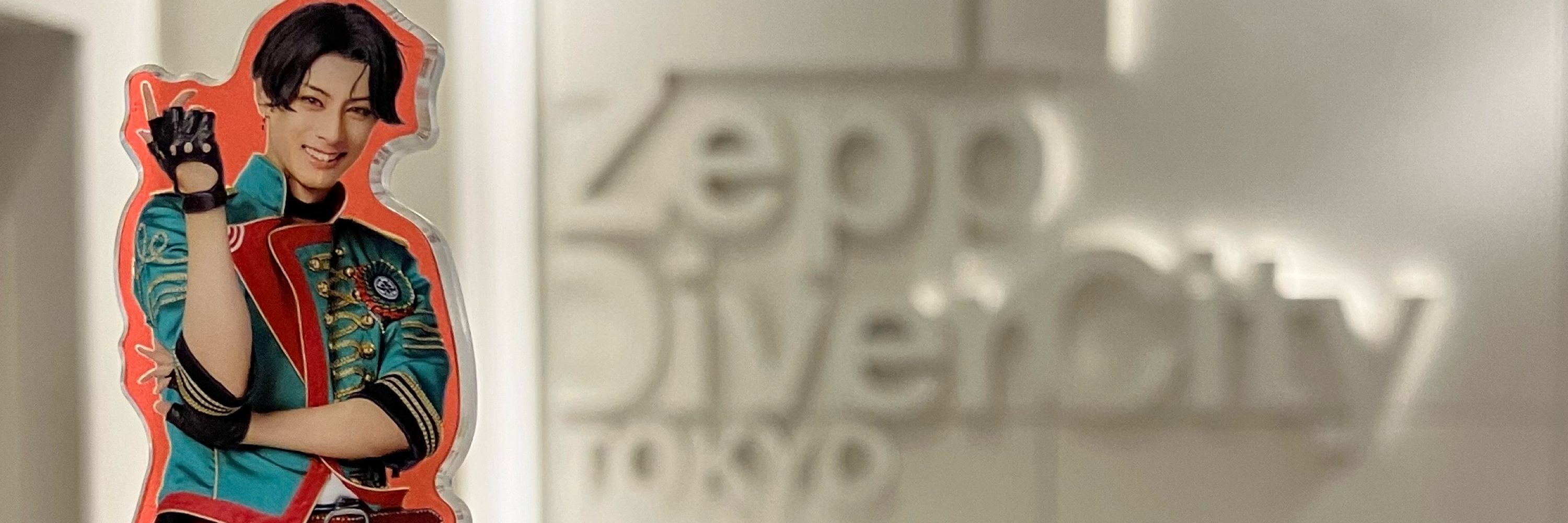 シユ
