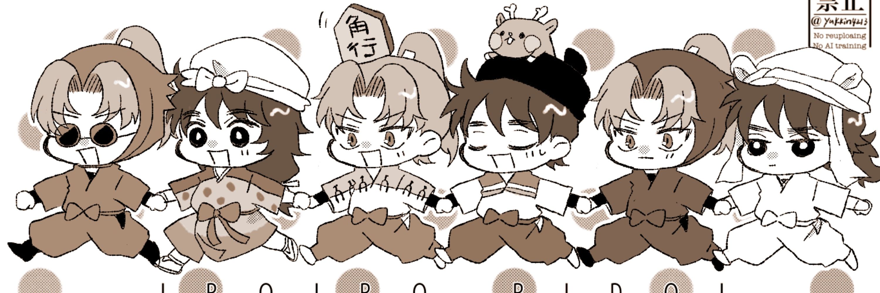 だいふく
