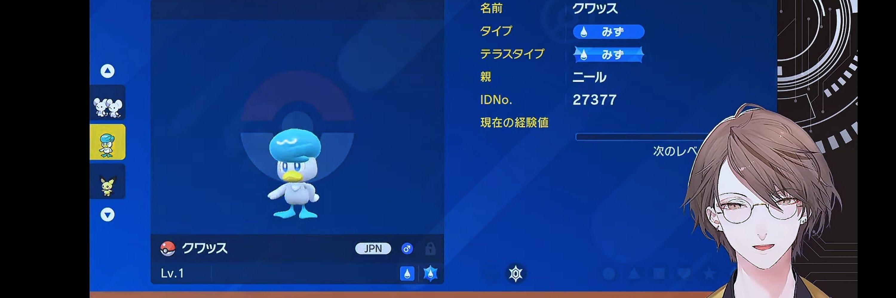 ニール