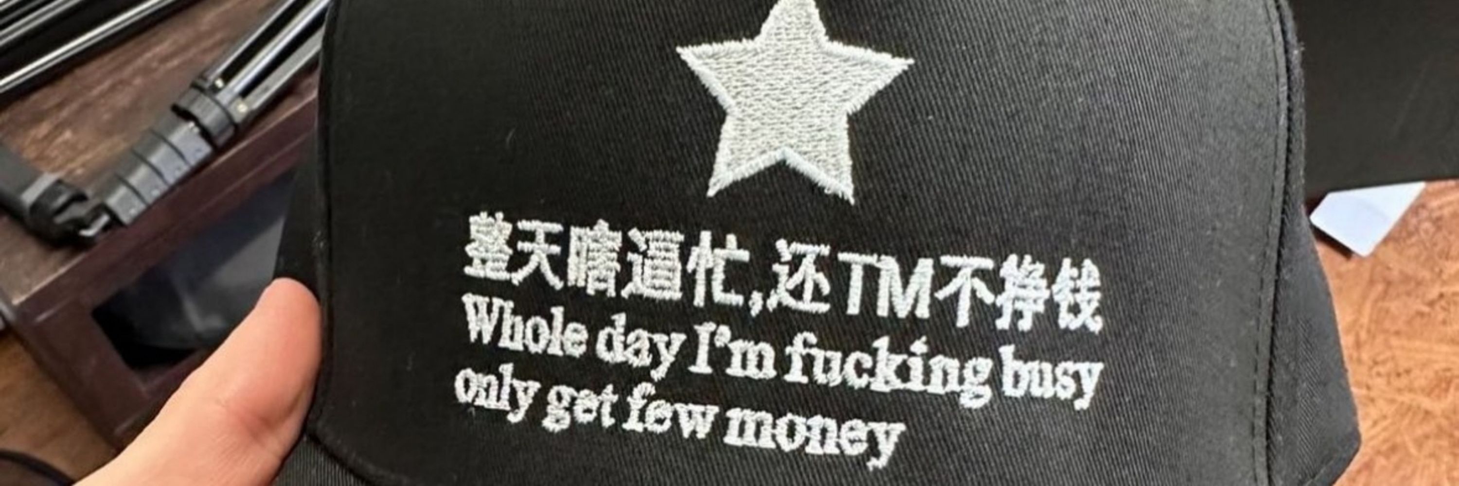 Ma