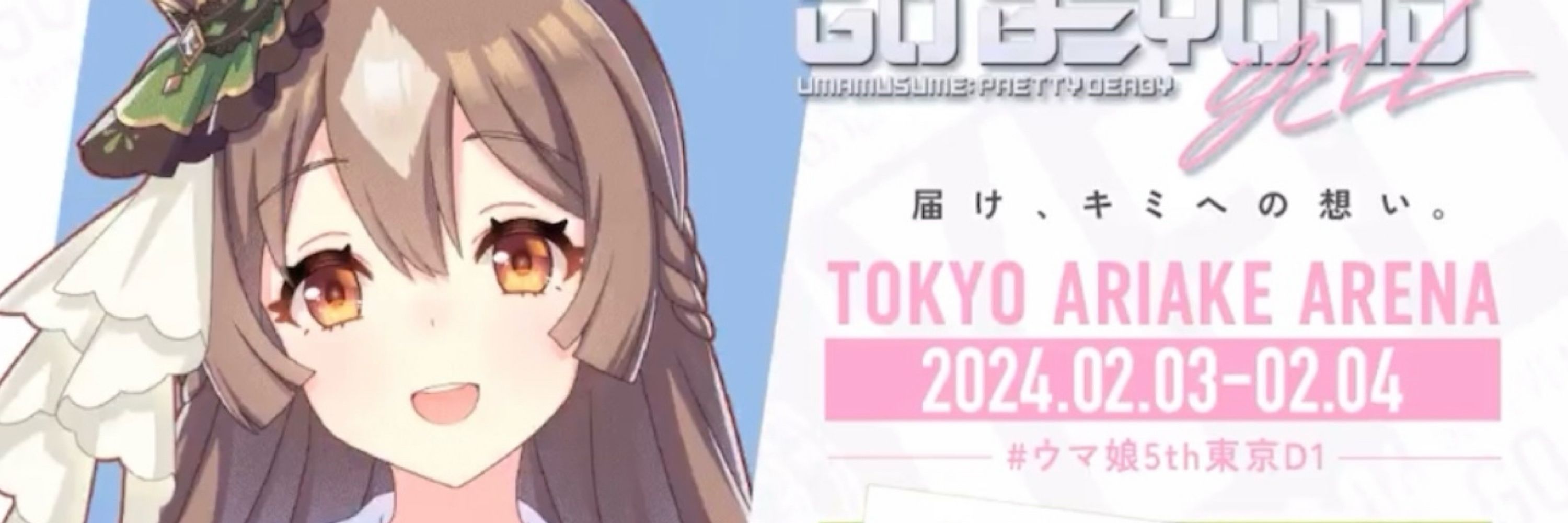 ゆん