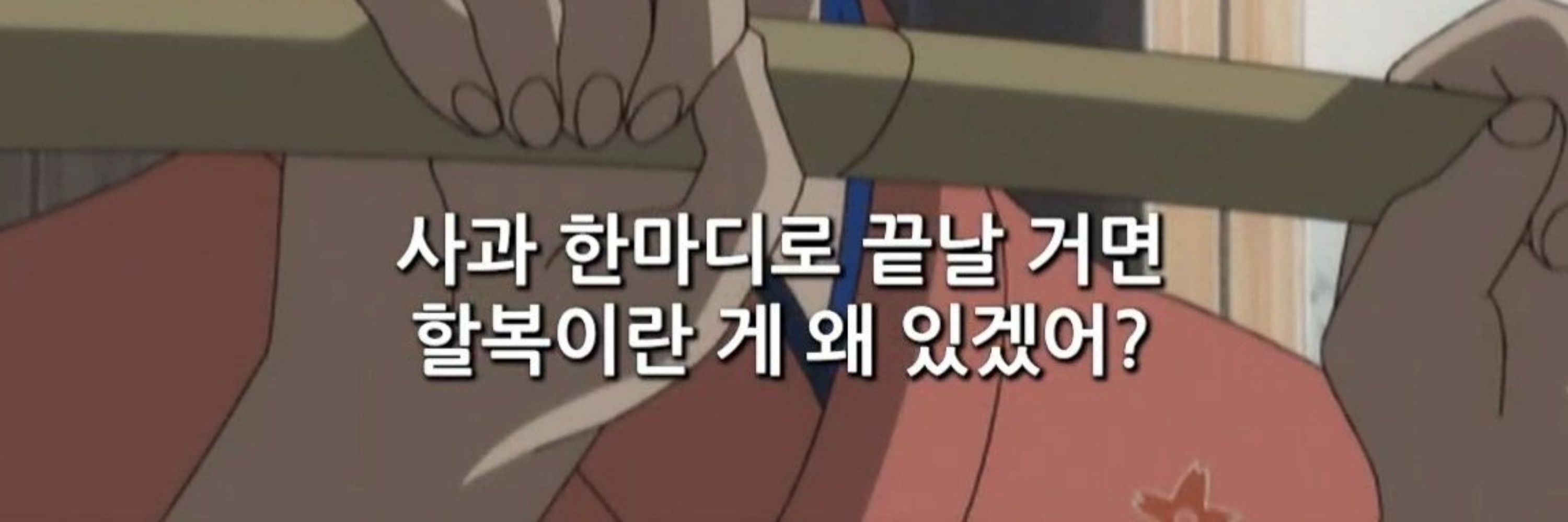 로보 a.k.a 가루