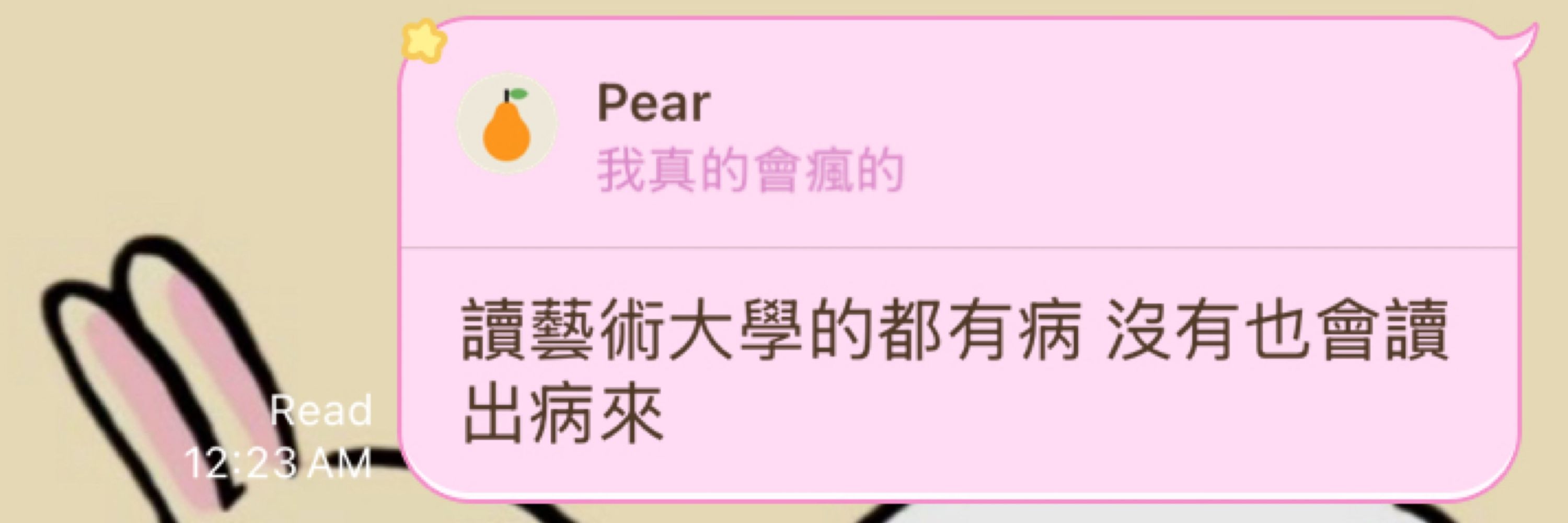 小羊