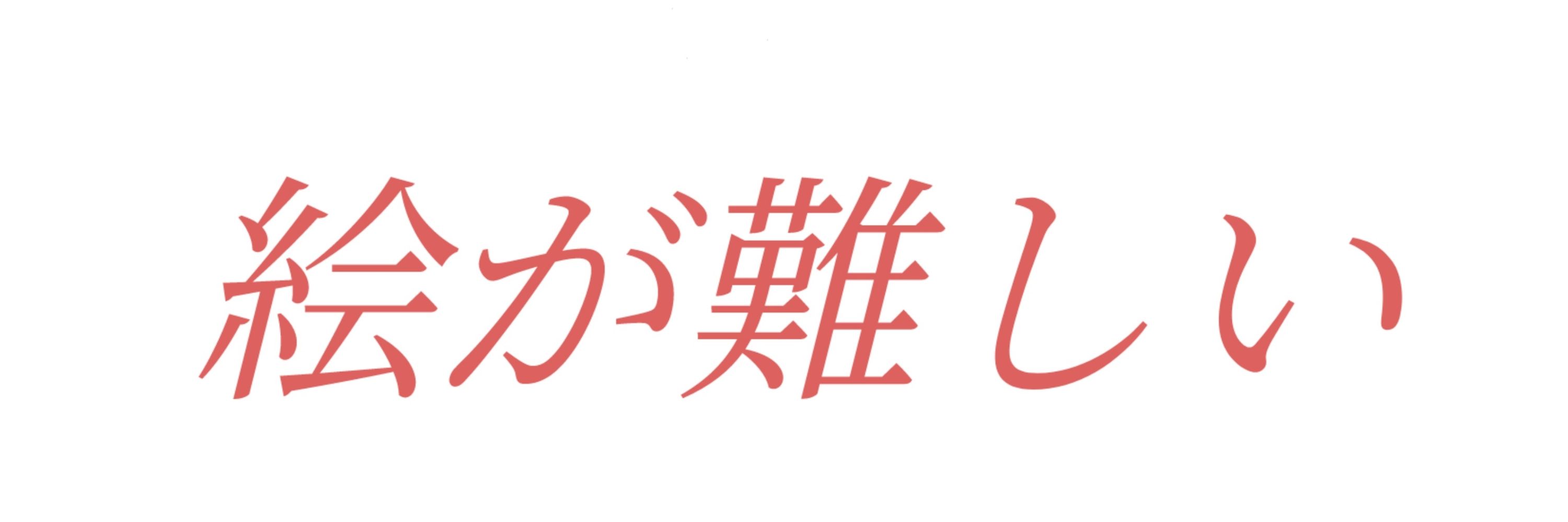 動くな点P