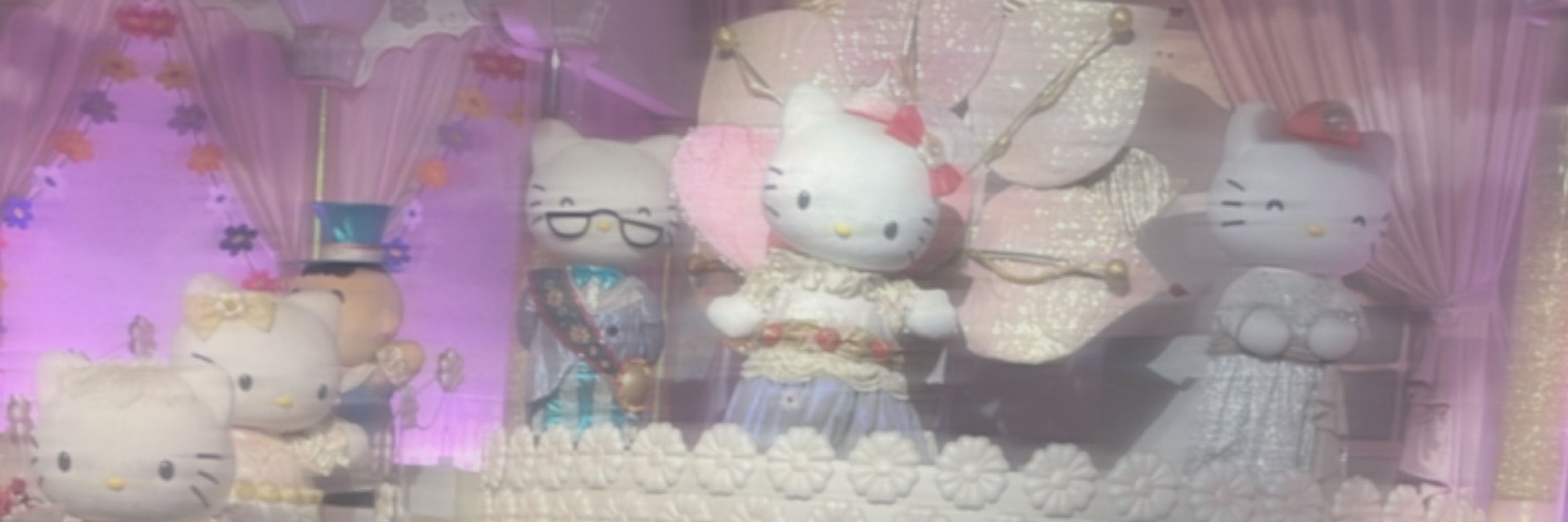 みゃー