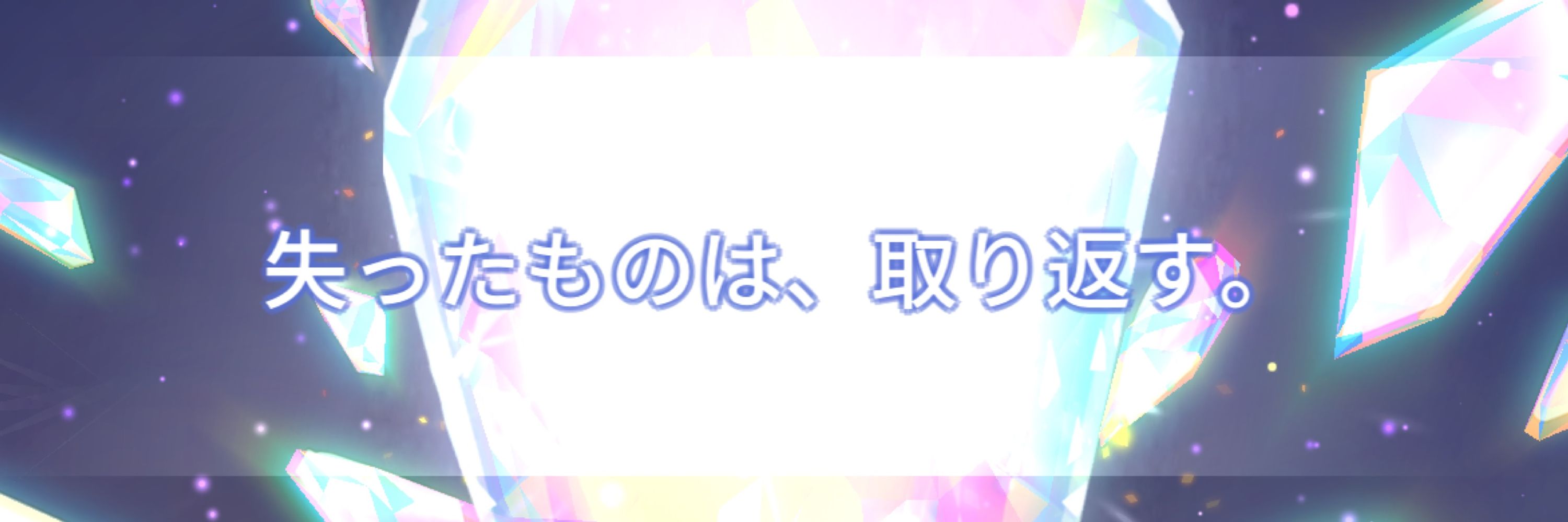 しなちゃそ