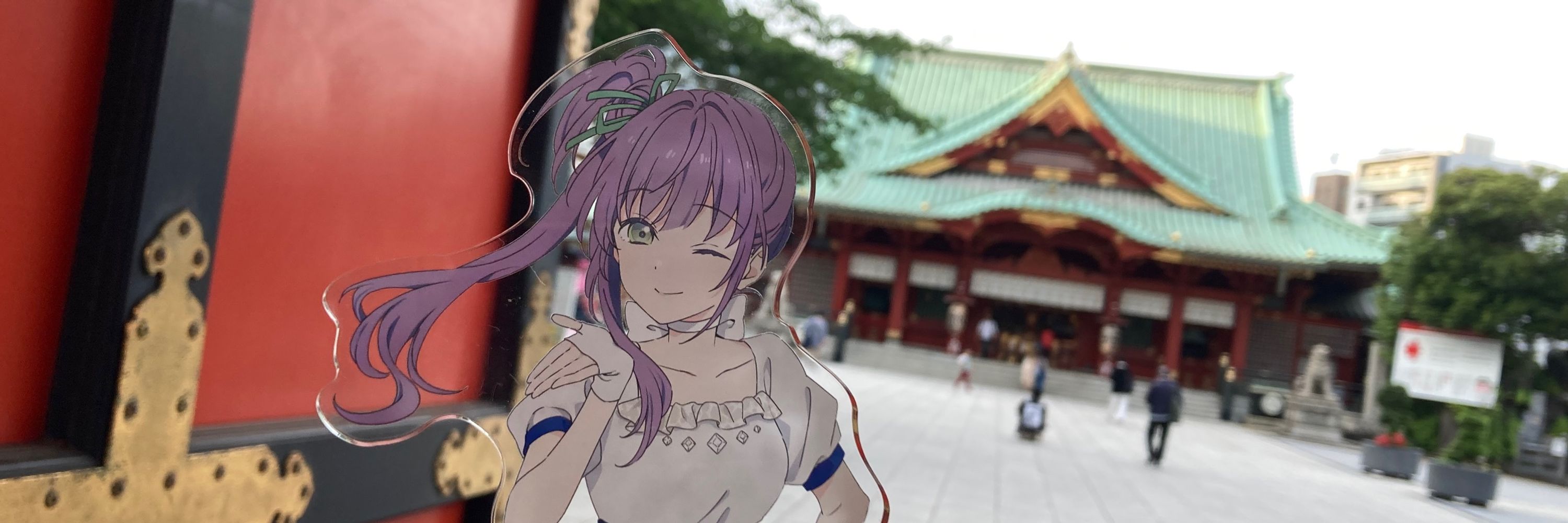 白亜
