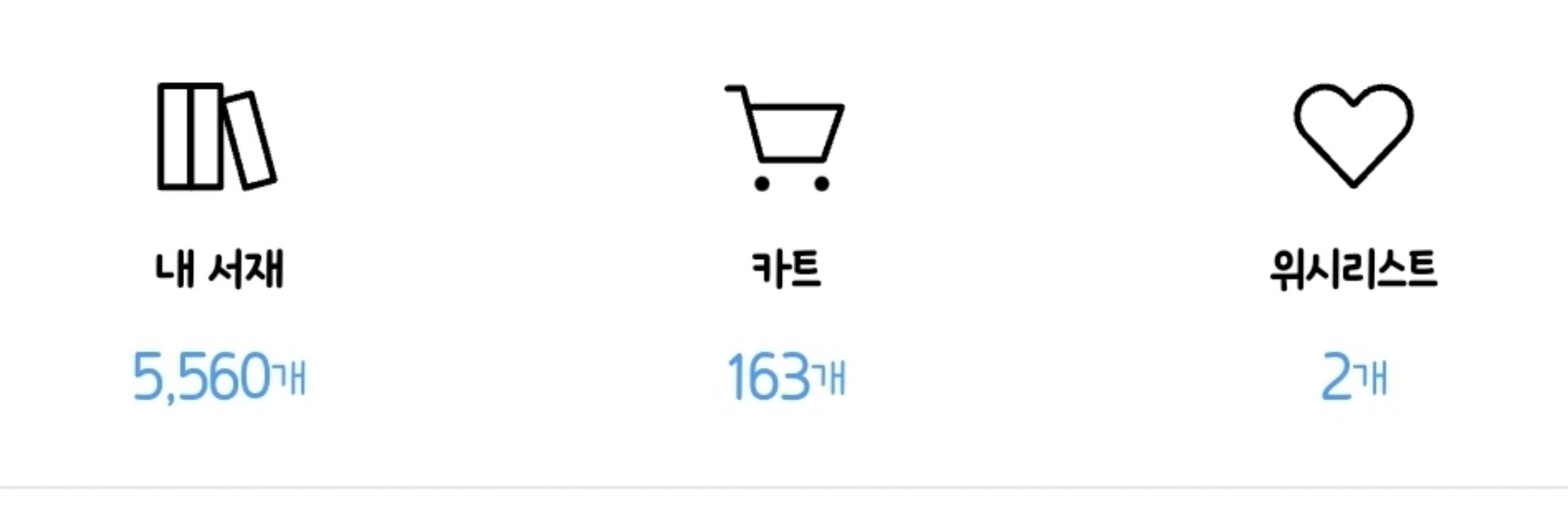 율스