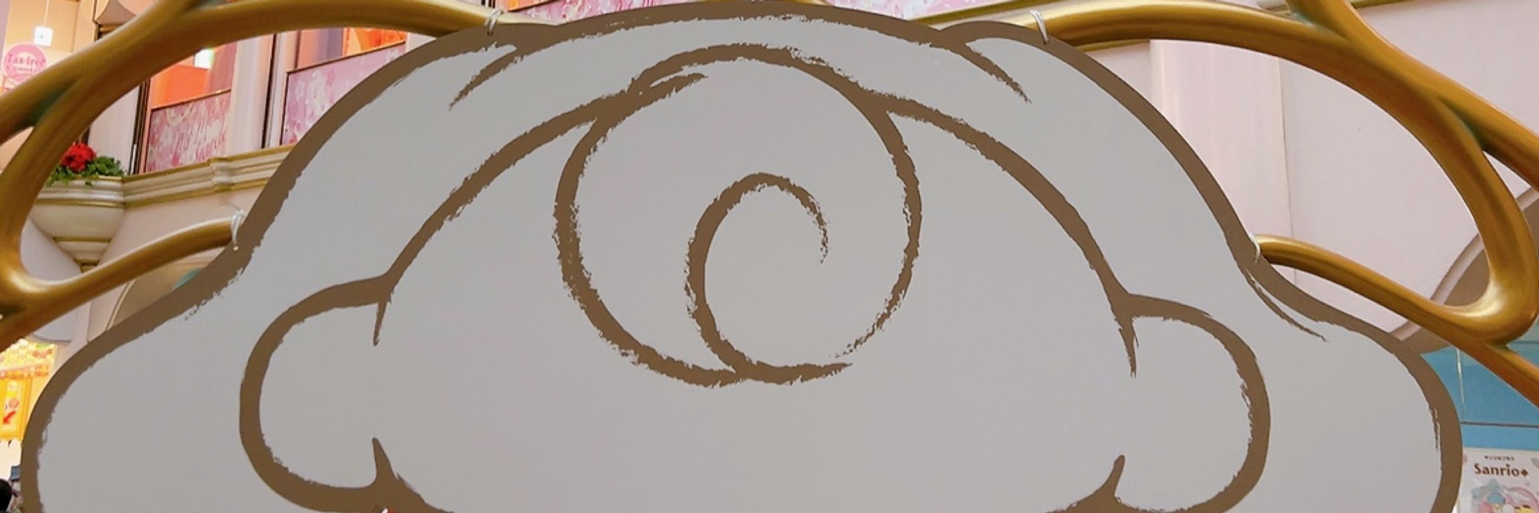 しらは
