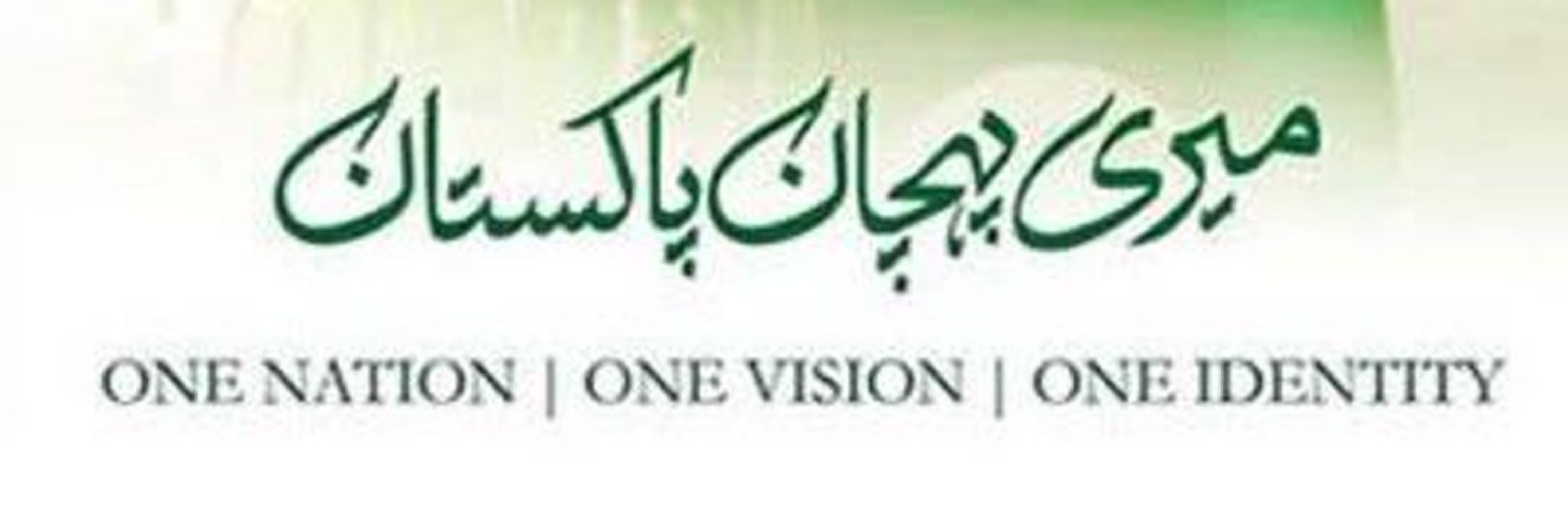 🇵🇰 رانا صاحب 🇵🇰