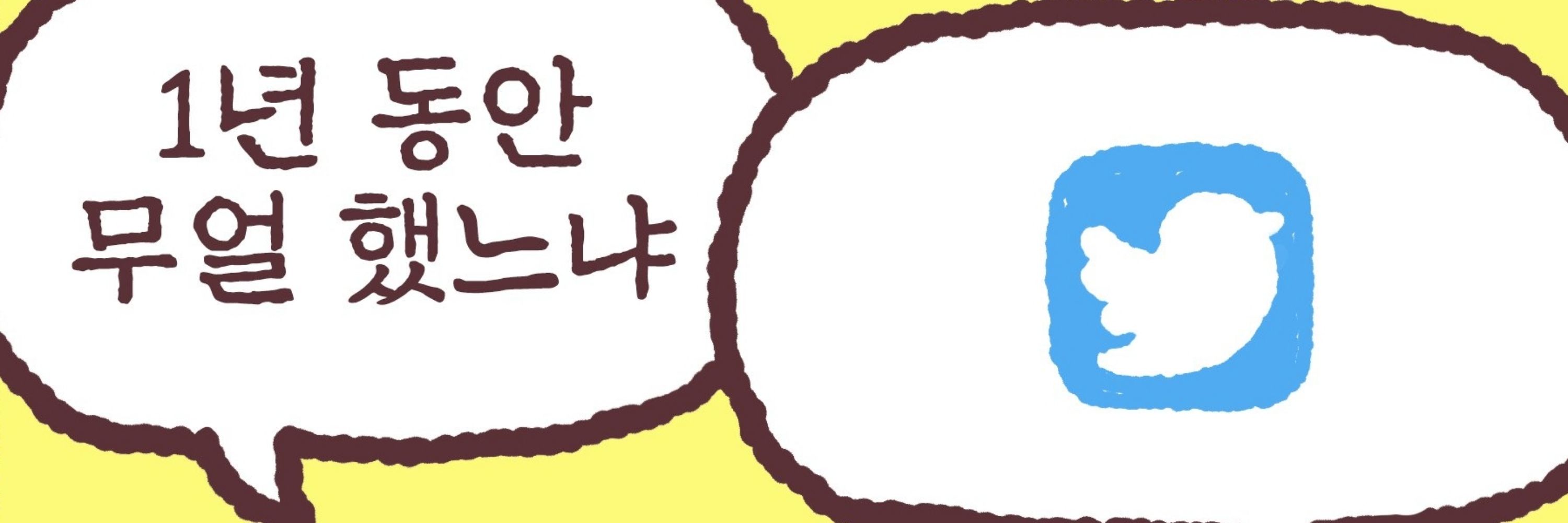 오찌된찌세사발드링킹🔒