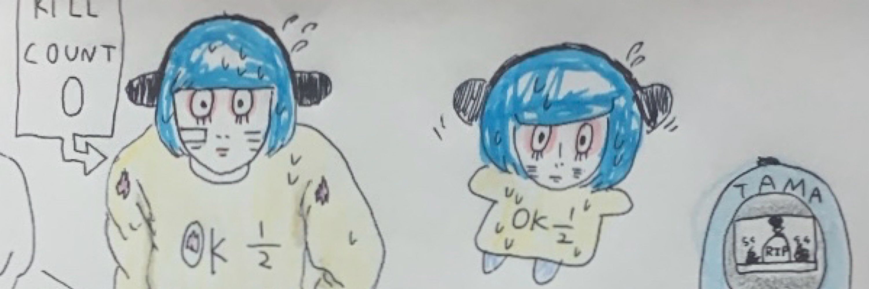 頭を抱える