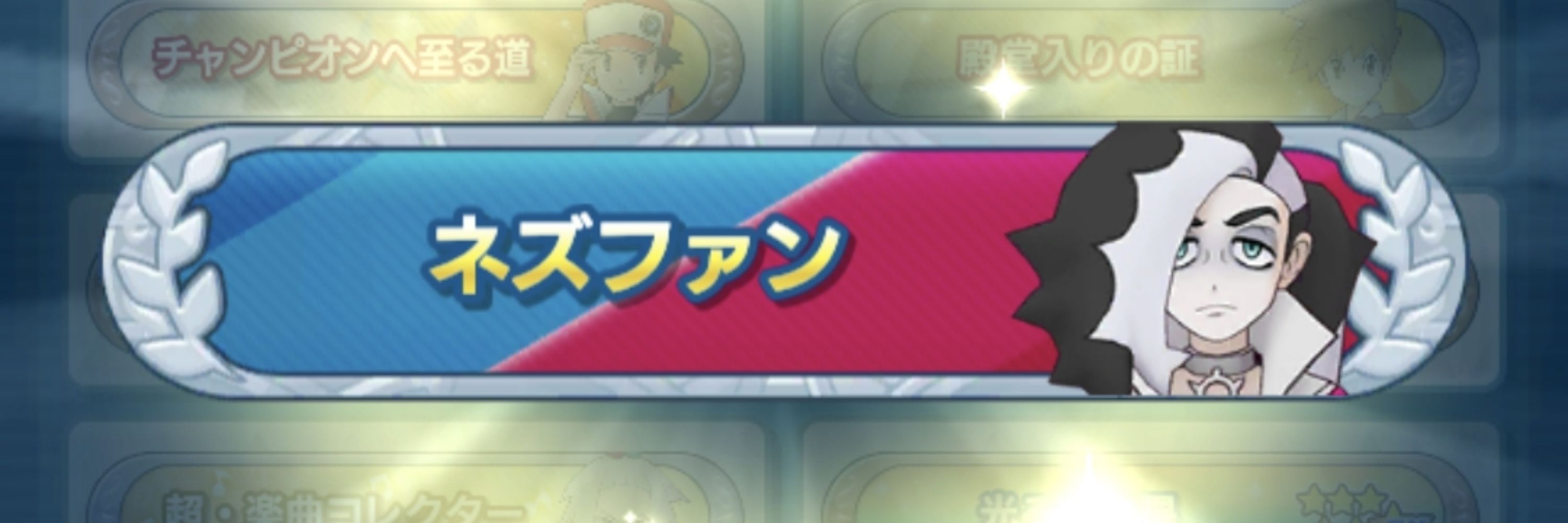 ふとうえき