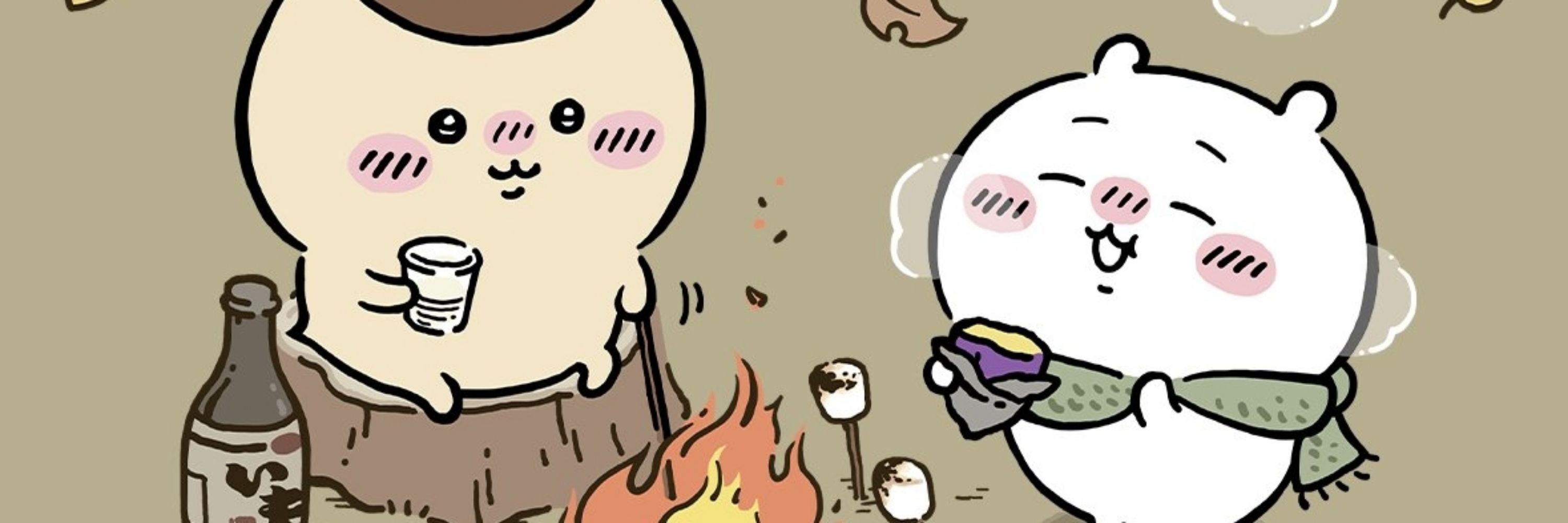 くりまんじゅうになりたい人生だった
