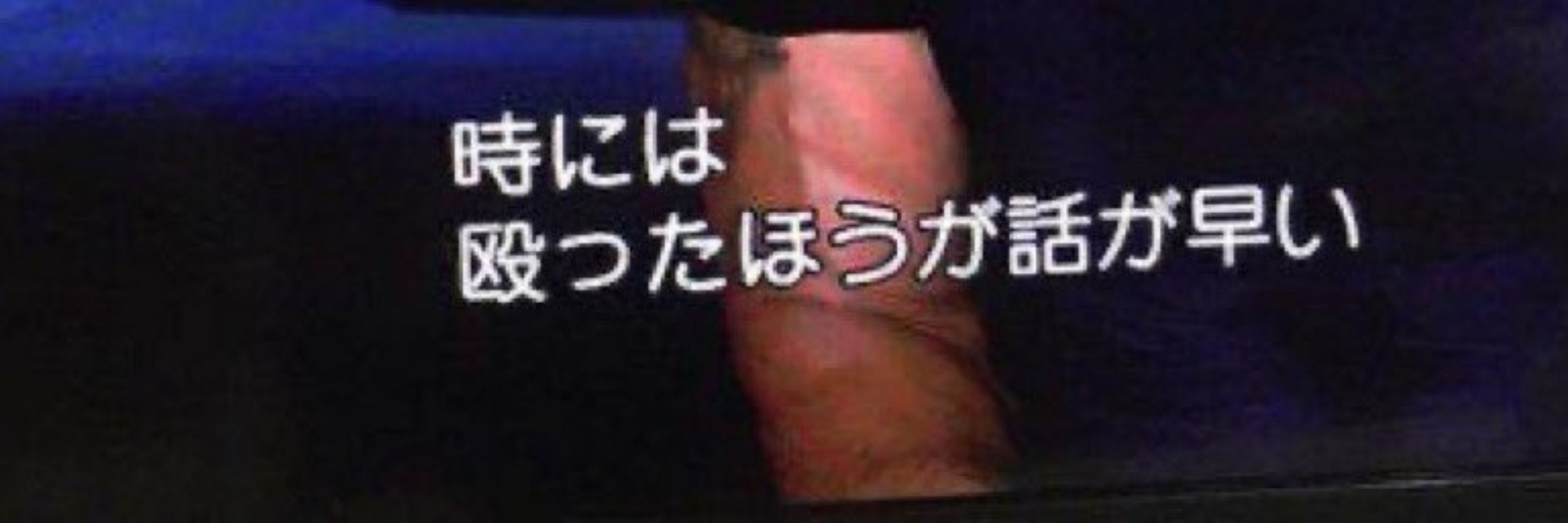 ABCD？いいえ、藤井。