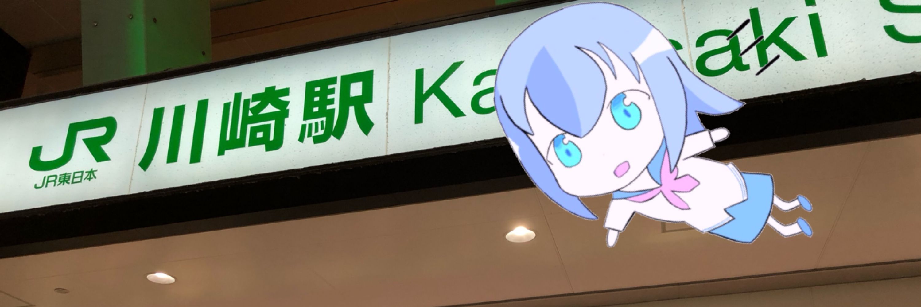 さ い た ま ち ゃ ん