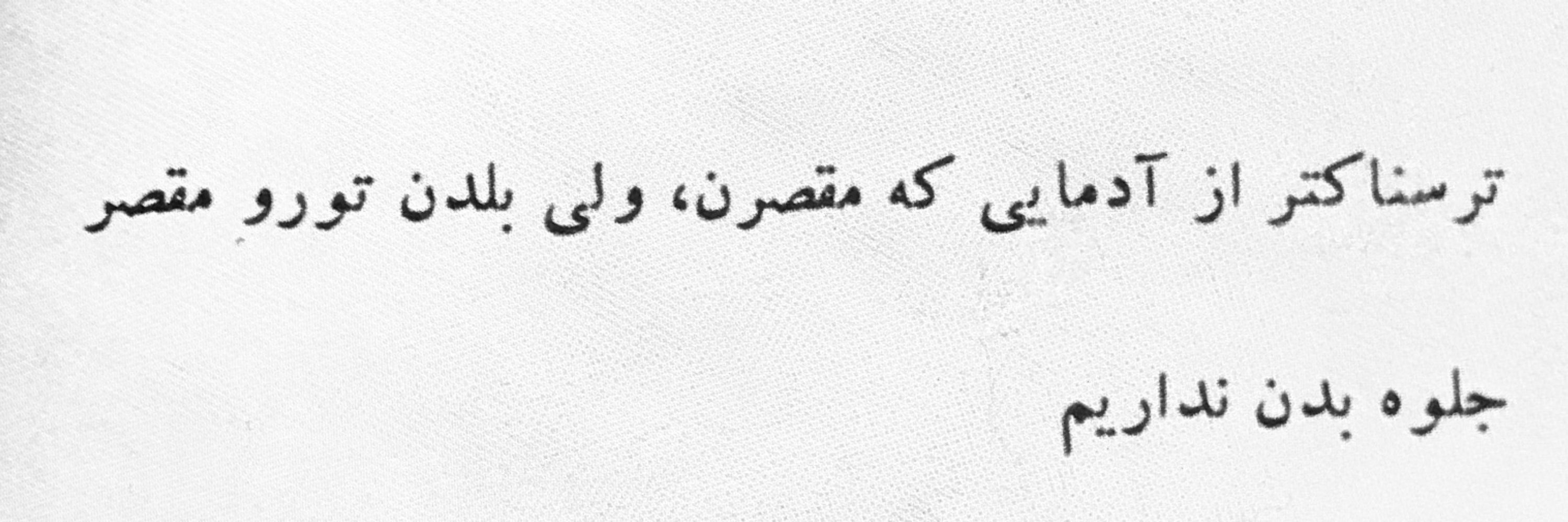 hasan.gilasi