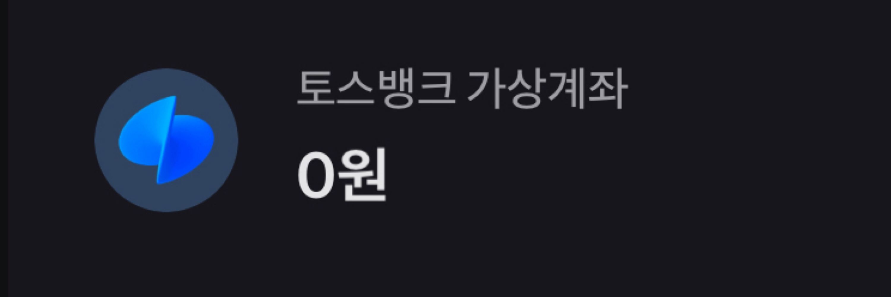 아민이