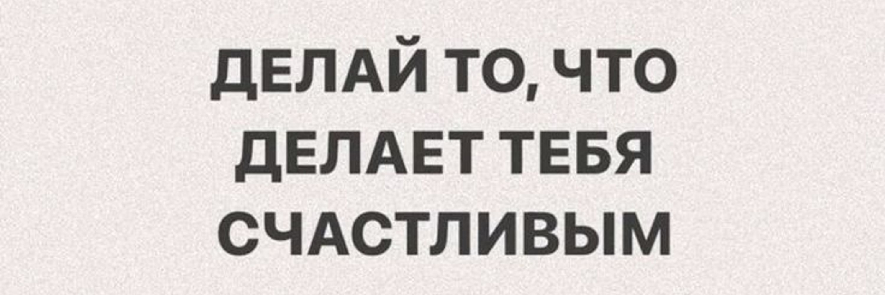 Моргана 🫶
