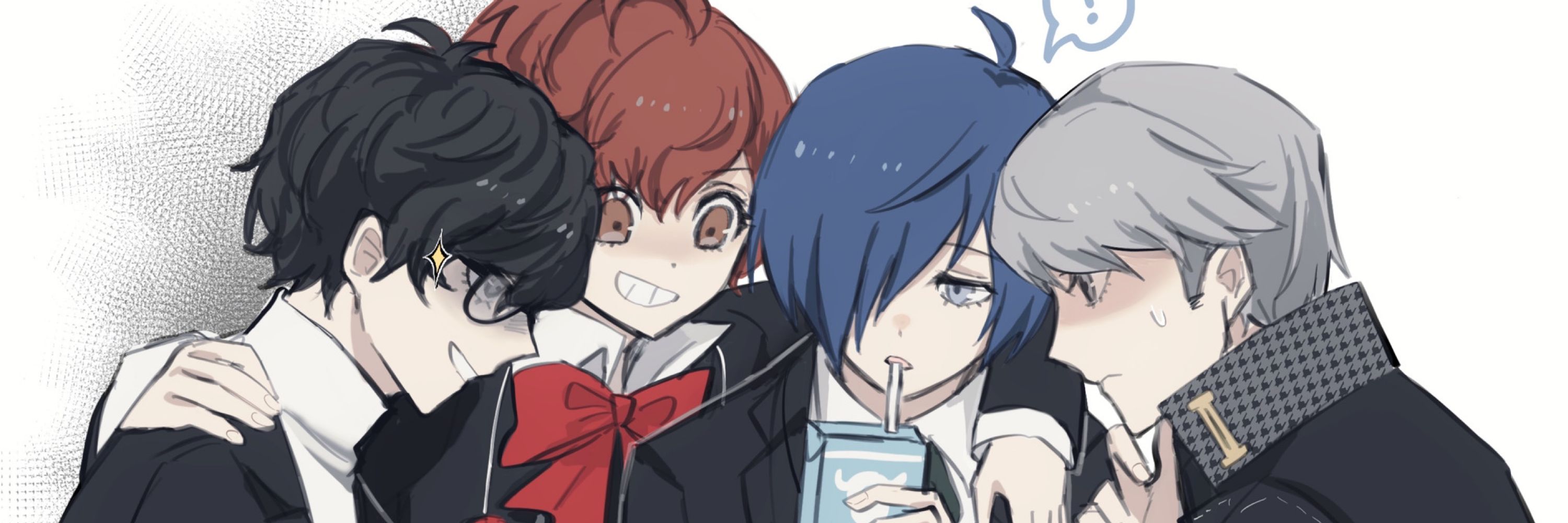 かいみ
