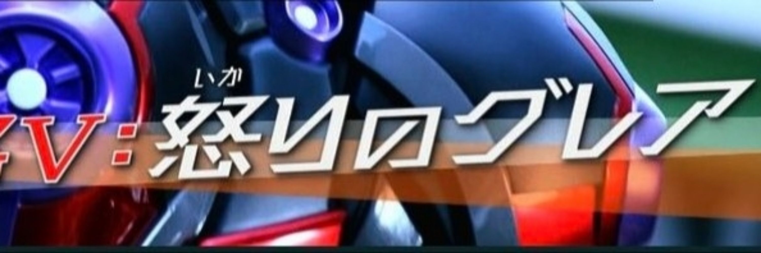 グレア・A・バートン