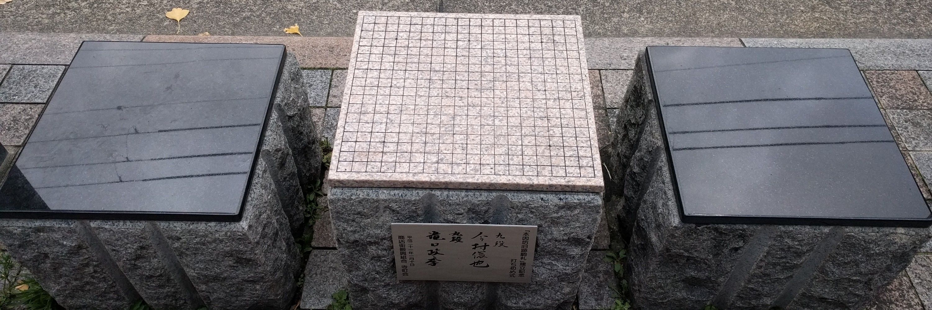 えっちゃん