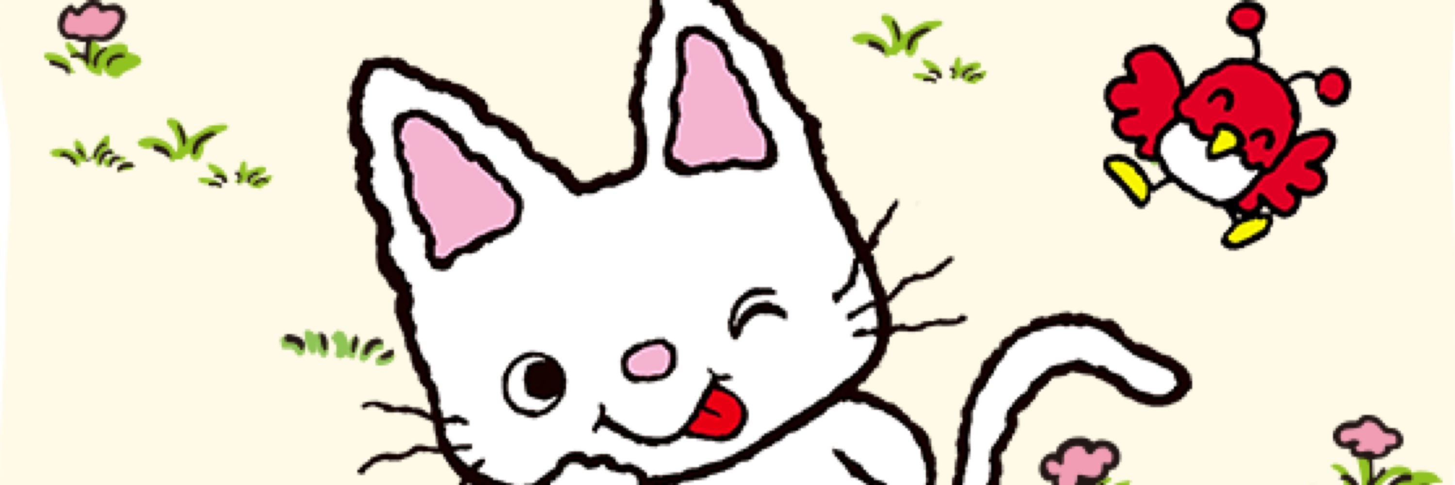 あぶりかるび