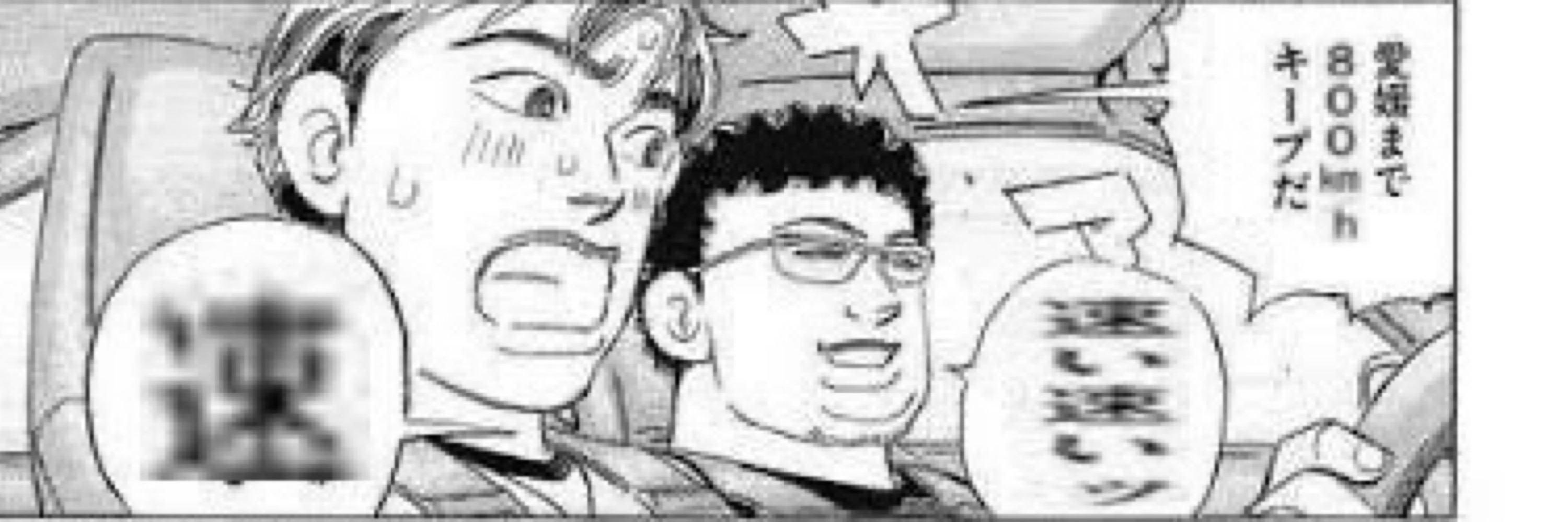 ナルカーナ