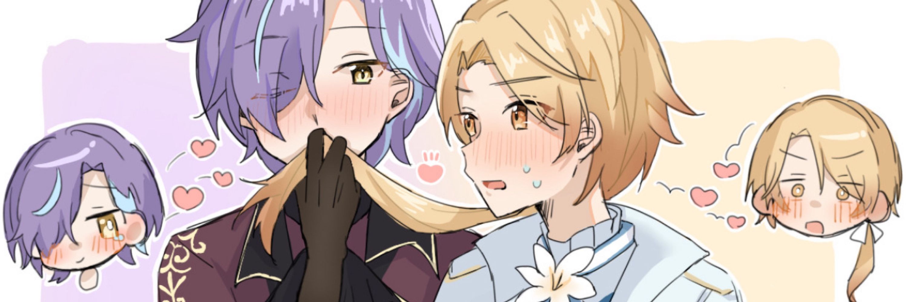 せきね