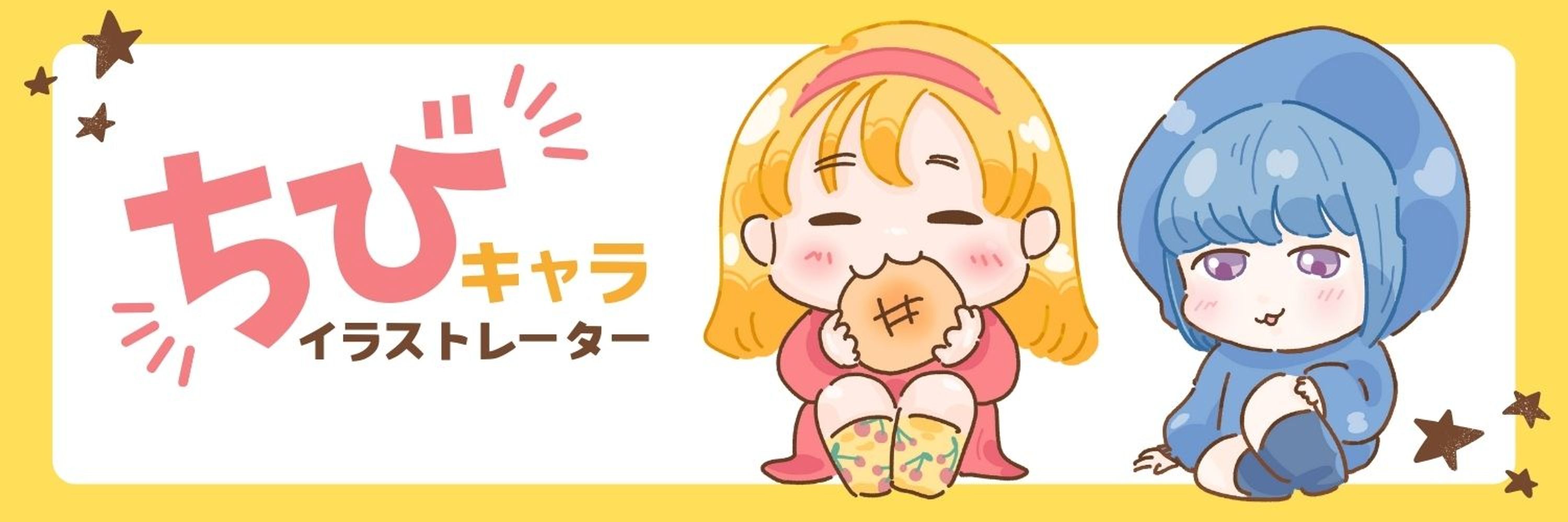 藤野ゆい / イラストレーター