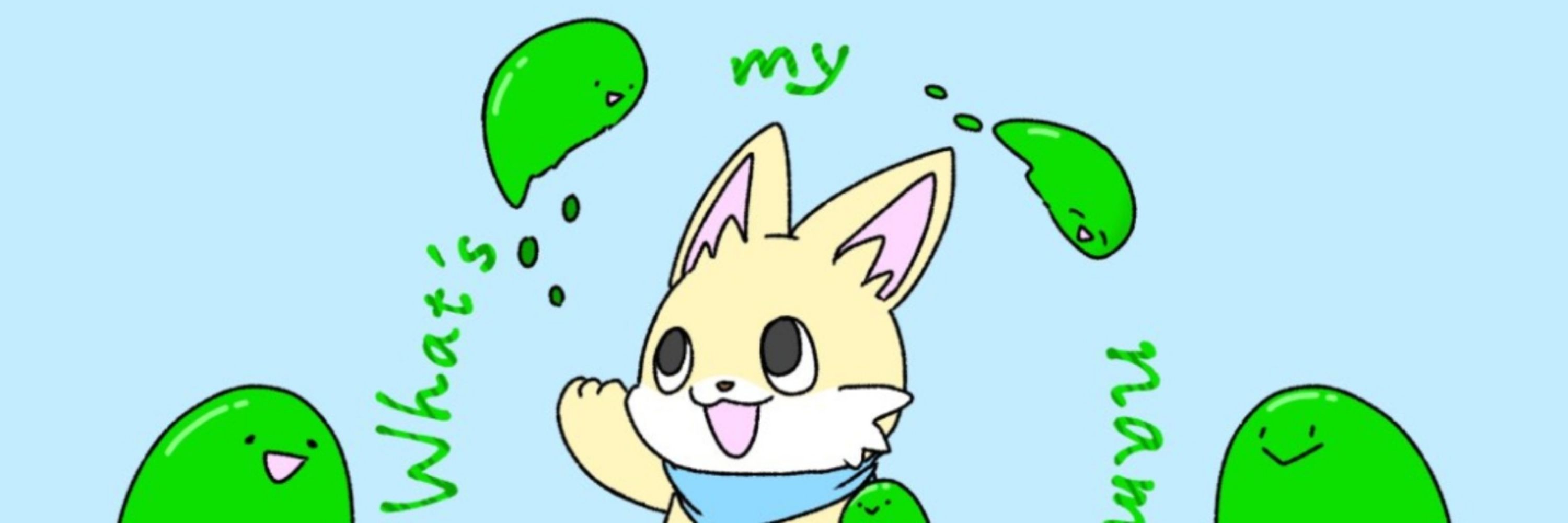 神村 翠夏