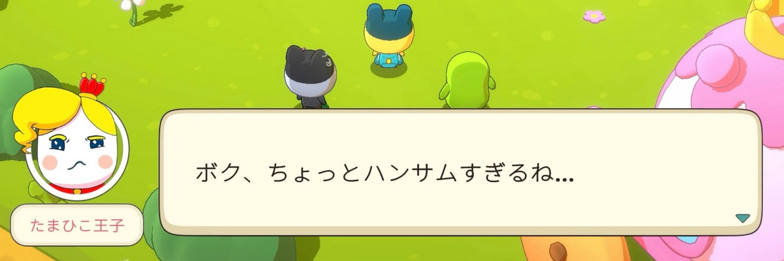 ことは