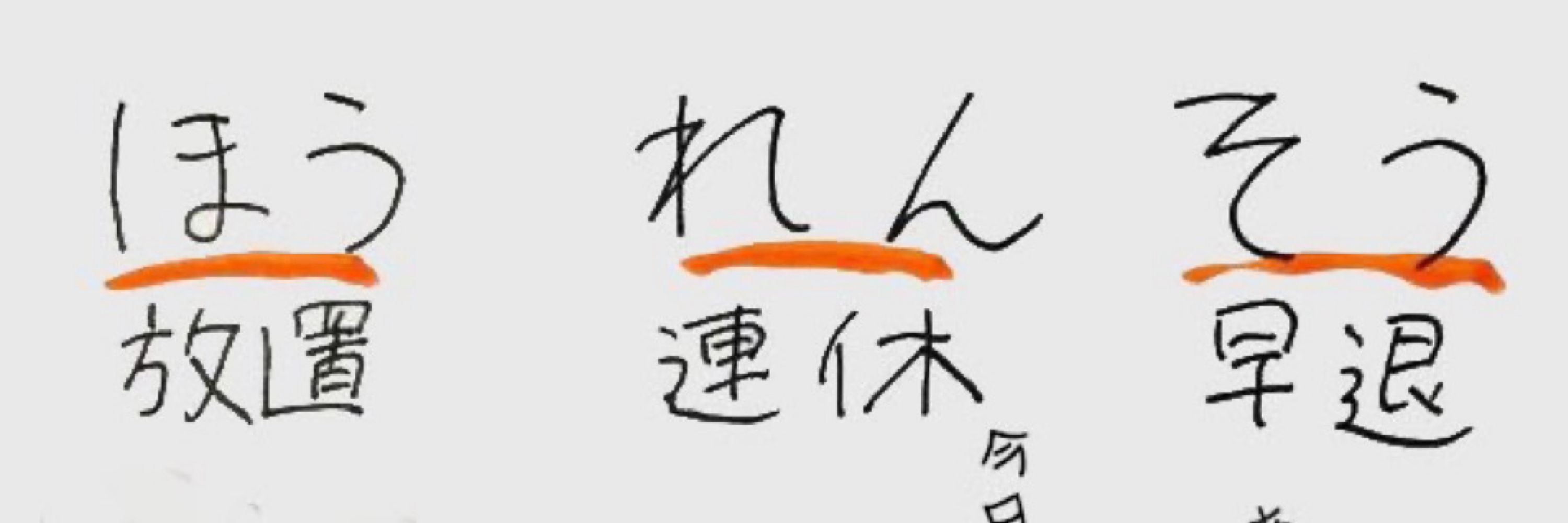 ニャル