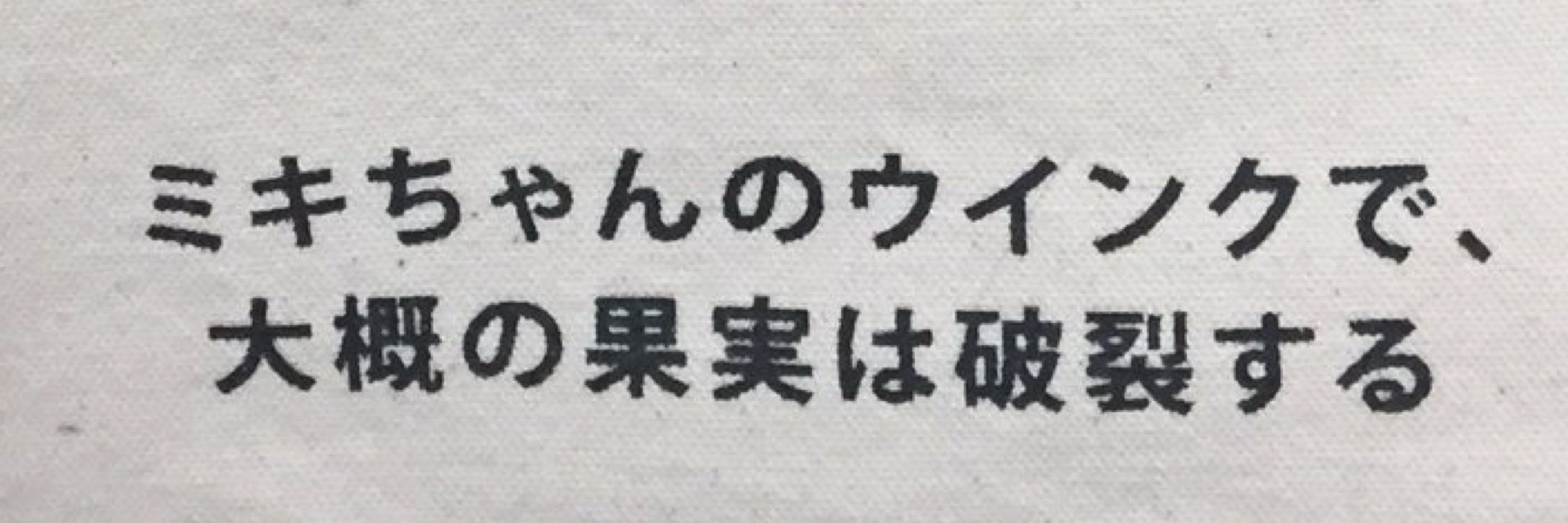 すずや