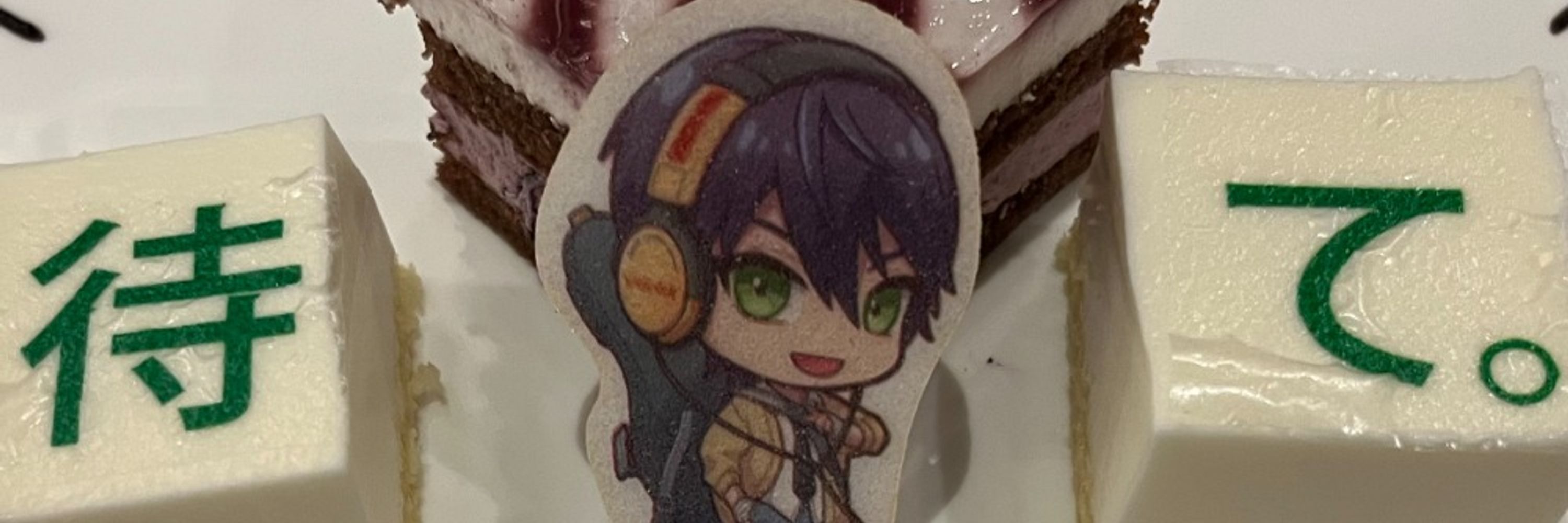 らいど