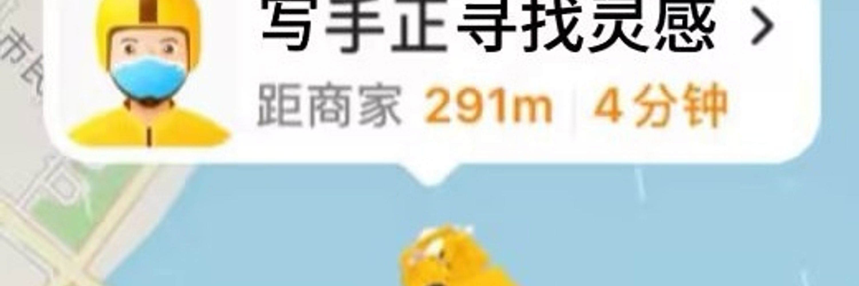 上杉ONE