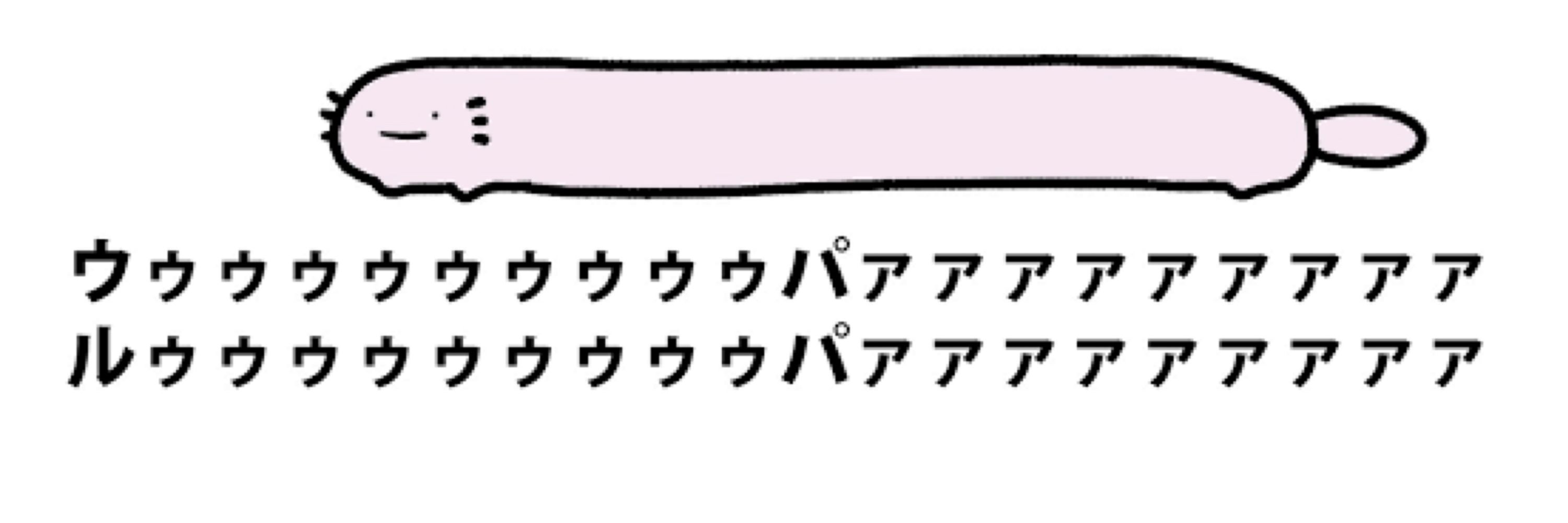 マシュマロ