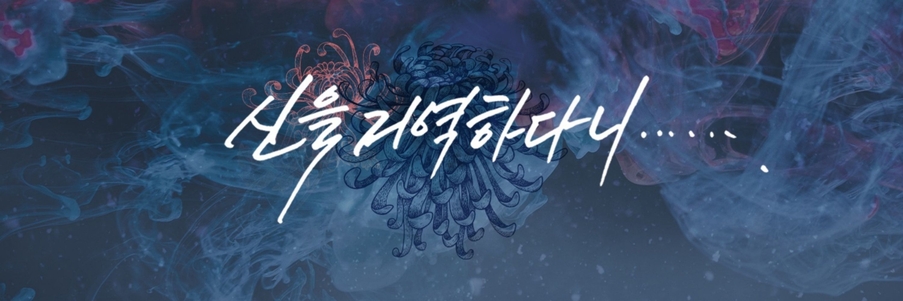 제피랭