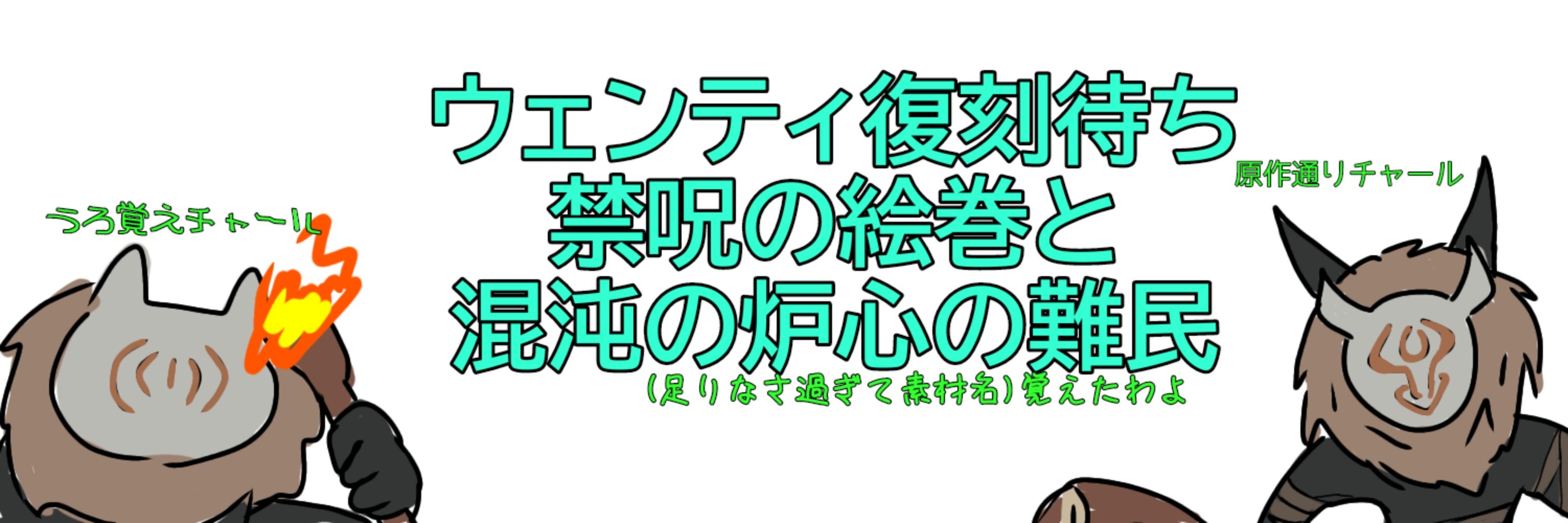 秋風雷