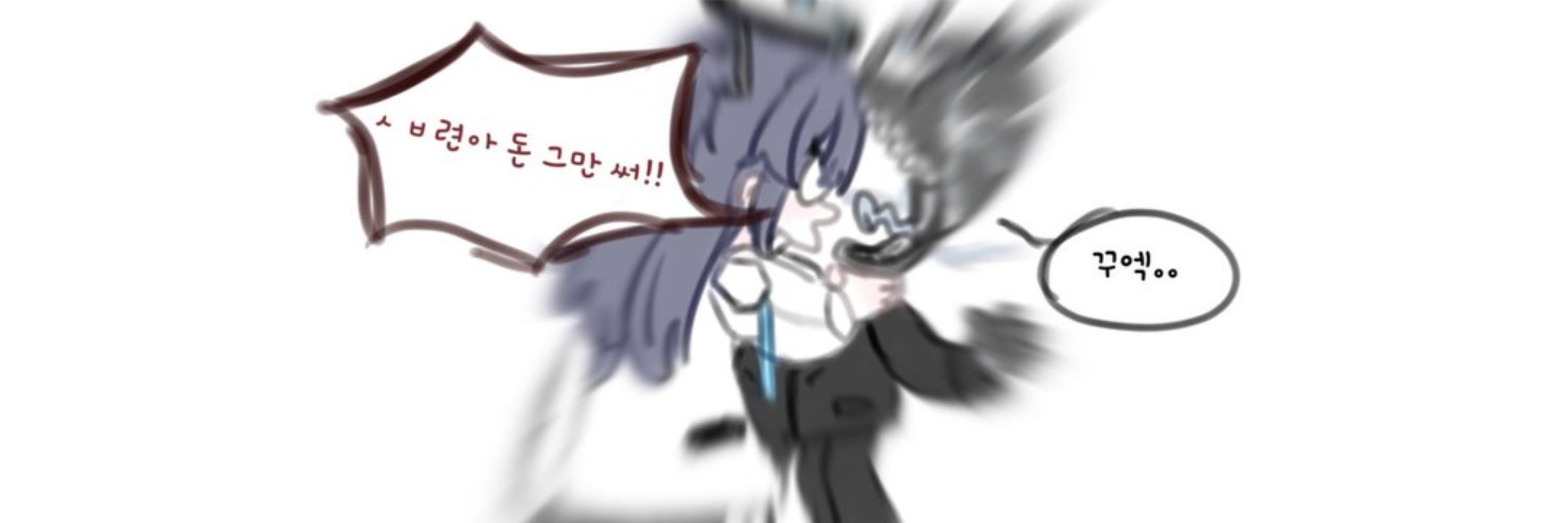 제너드