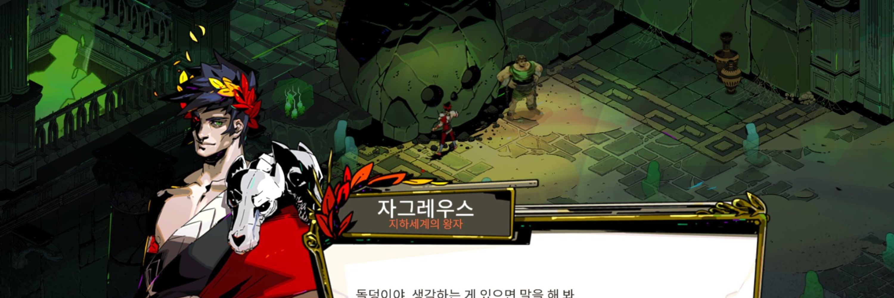심