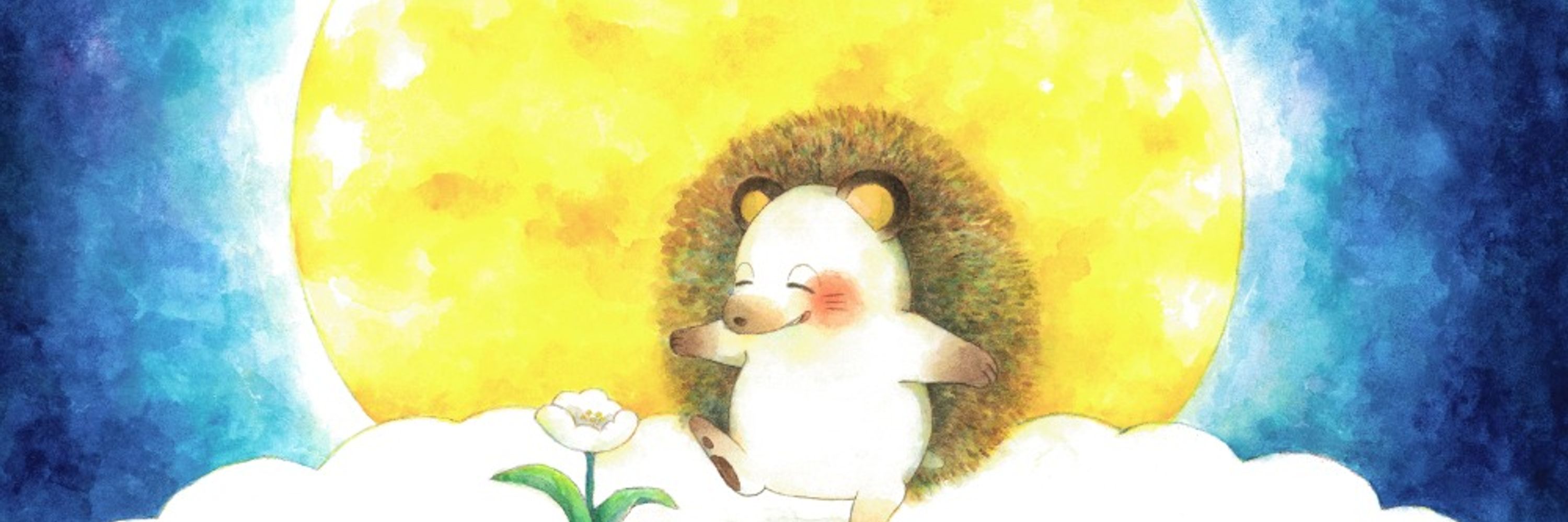 だここ