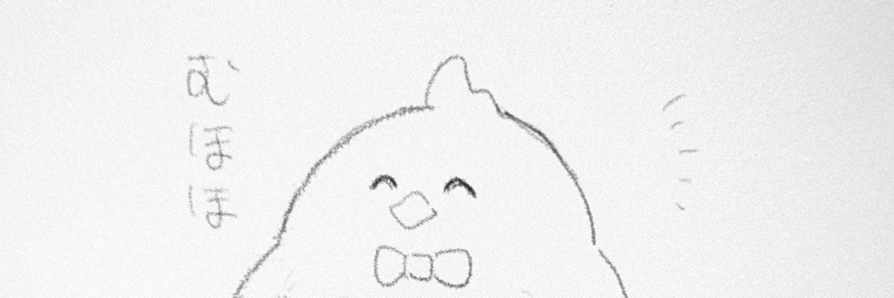 鳥砂
