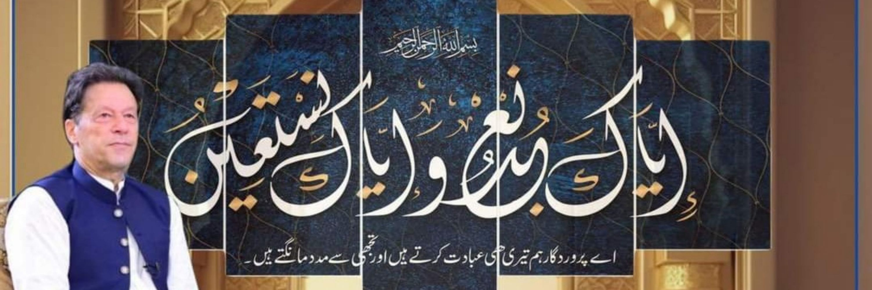 Ammad
