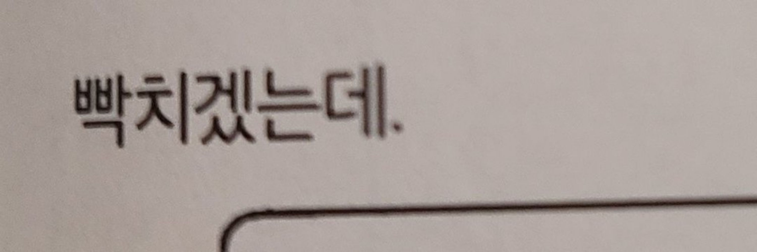 베른