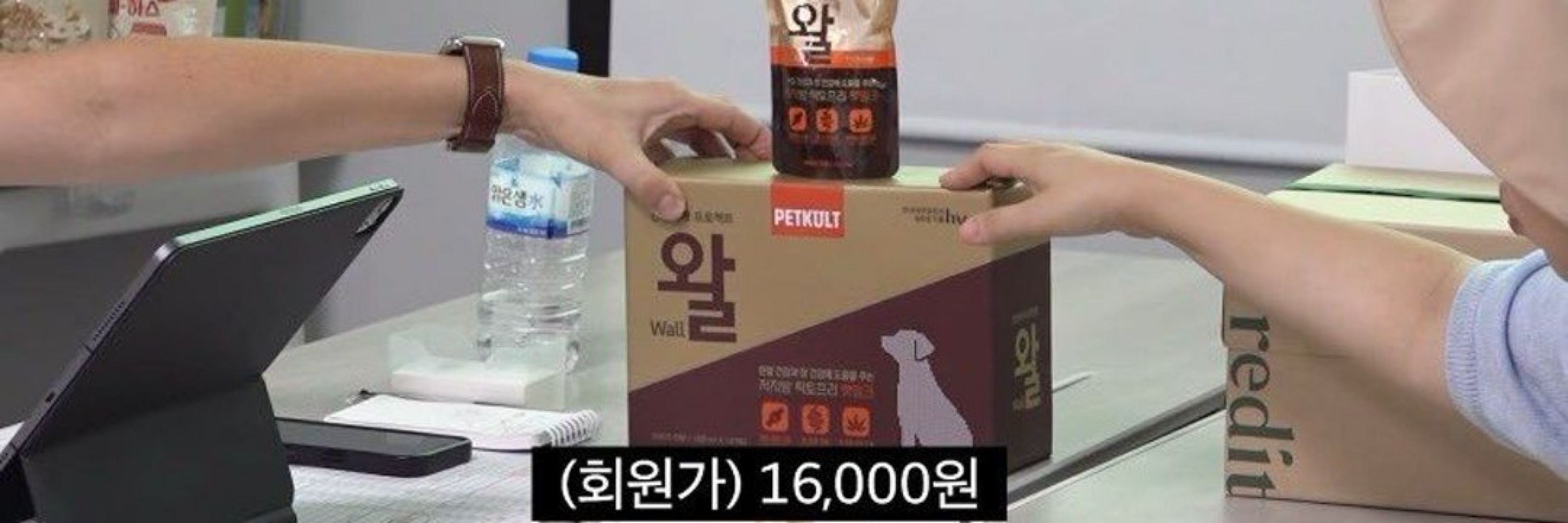 왈왈왈라비